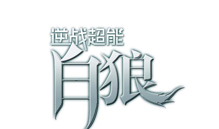 第195话 他不可能杀人的0