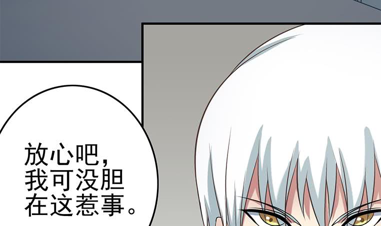 第195话 他不可能杀人的11