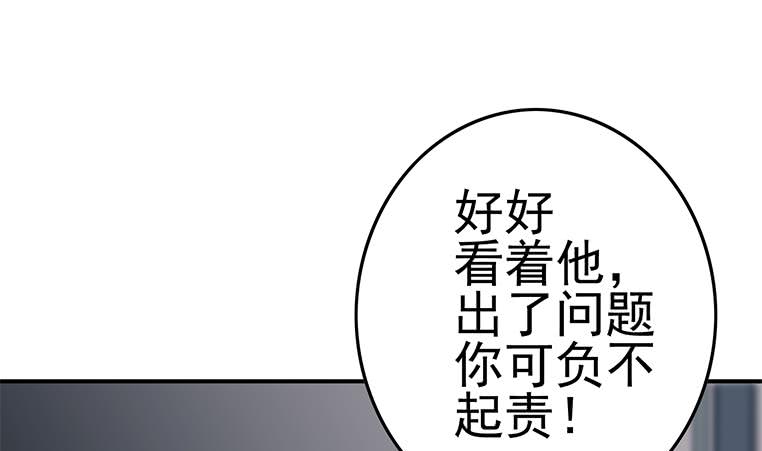 第195话 他不可能杀人的16