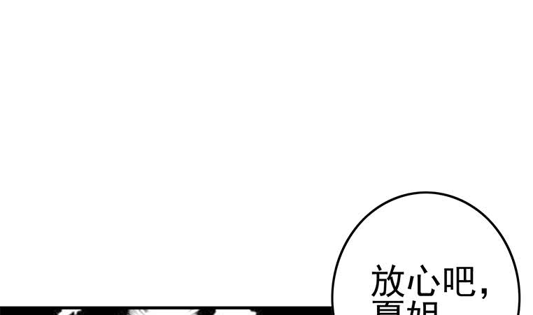 第195话 他不可能杀人的19
