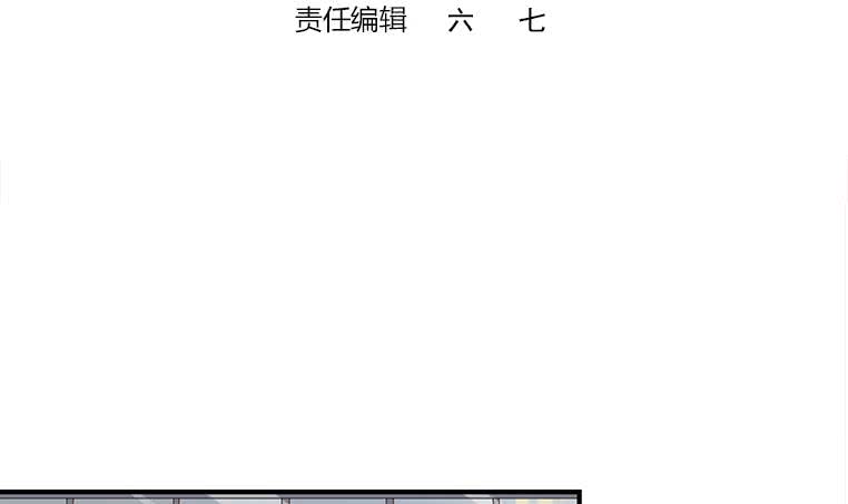 第195话 他不可能杀人的2