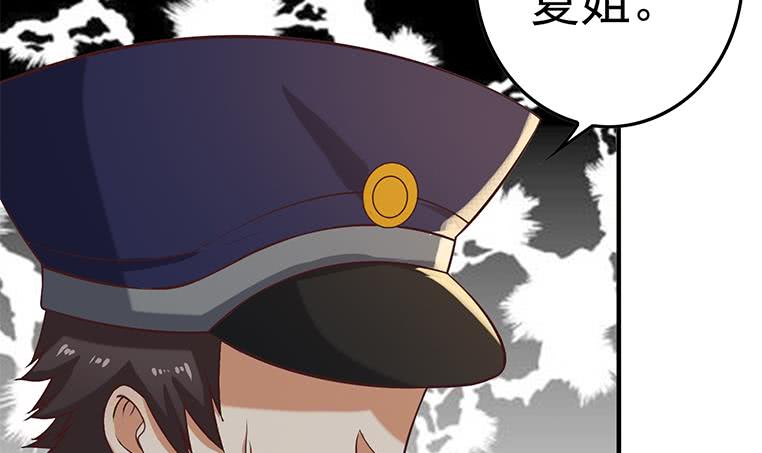 第195话 他不可能杀人的20