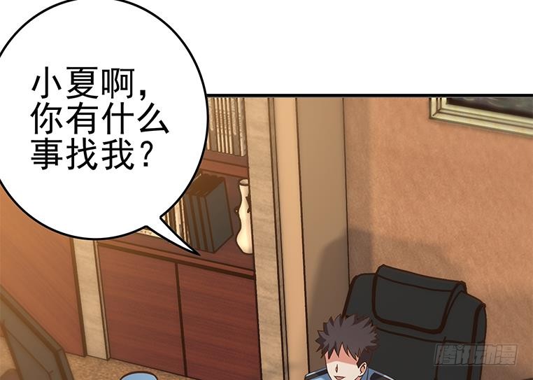 第195话 他不可能杀人的33