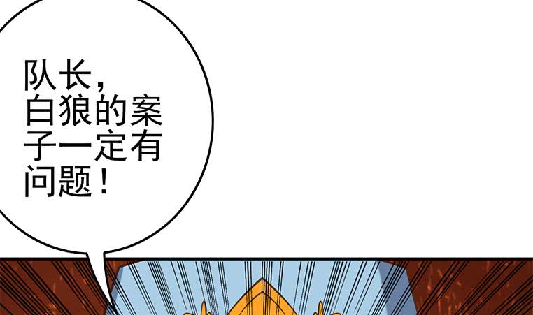 第195话 他不可能杀人的42