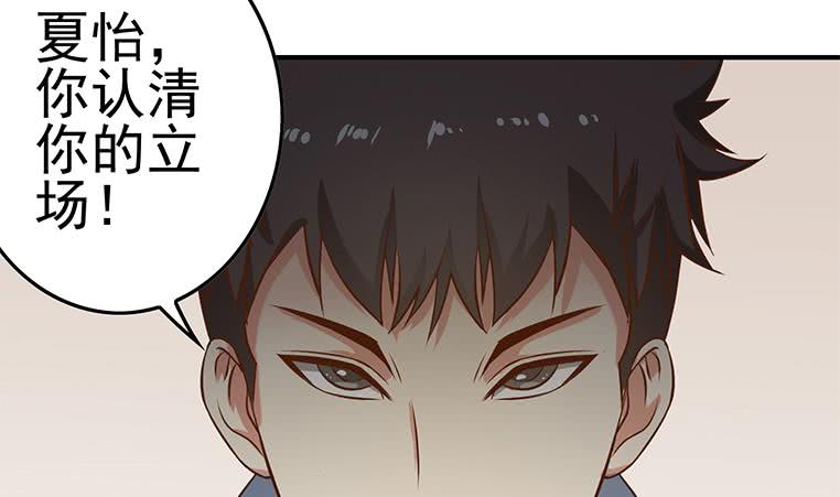 第195话 他不可能杀人的45