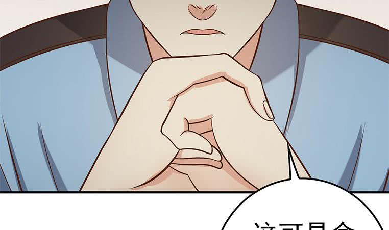 第195话 他不可能杀人的50