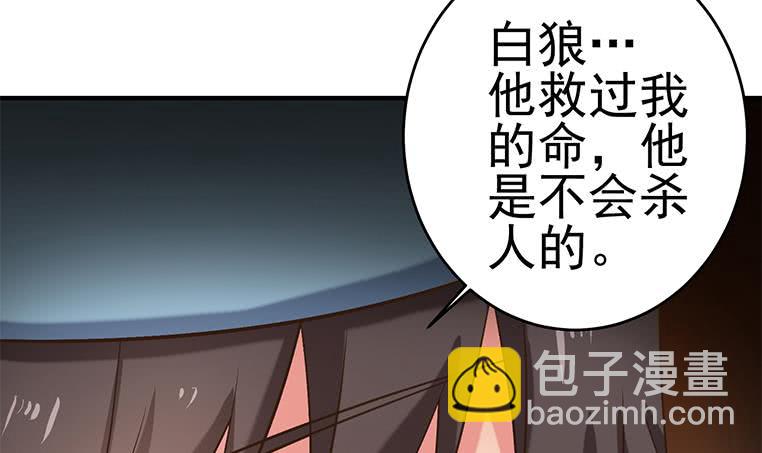 第195话 他不可能杀人的57