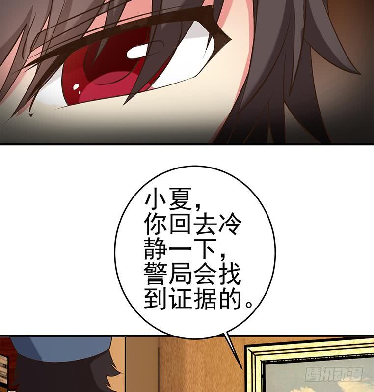 第195话 他不可能杀人的58