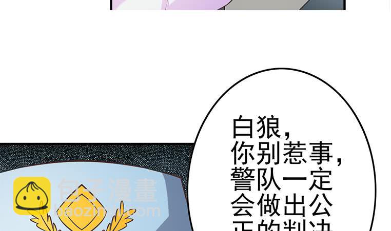 第195话 他不可能杀人的7
