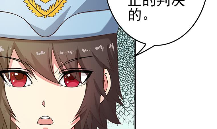 第195话 他不可能杀人的8