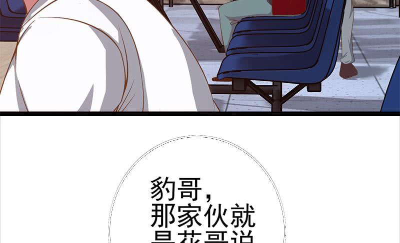 第196话 白狼狱中被找茬18