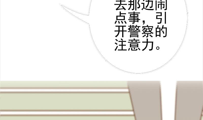 第196话 白狼狱中被找茬24