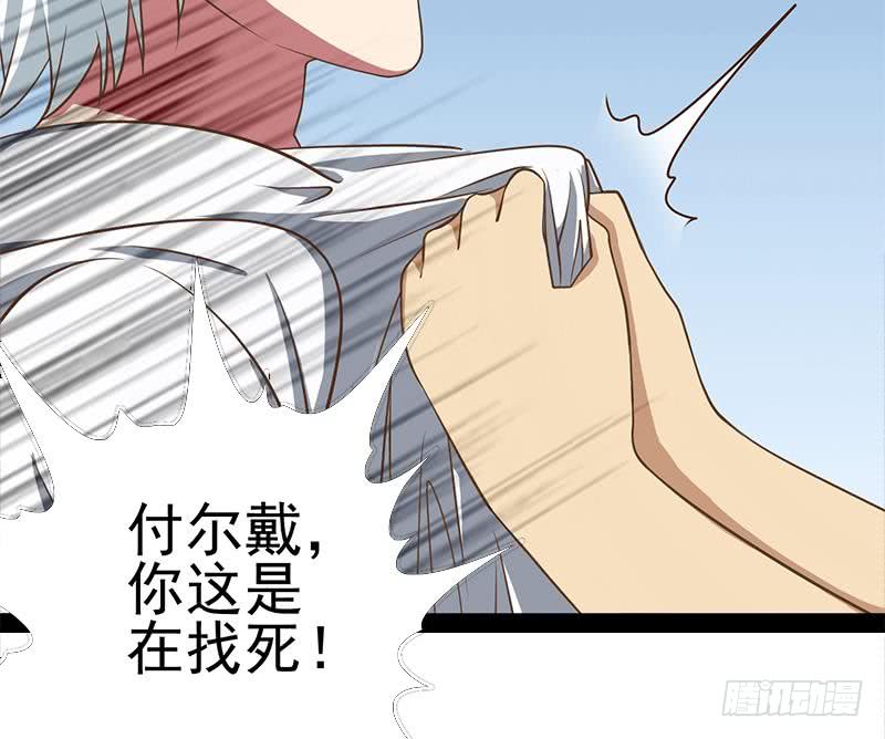 第196话 白狼狱中被找茬36