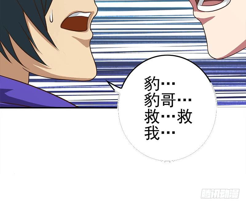 第196话 白狼狱中被找茬38