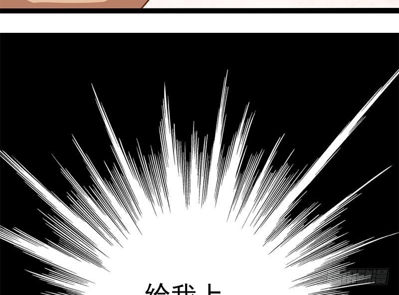 第196话 白狼狱中被找茬53