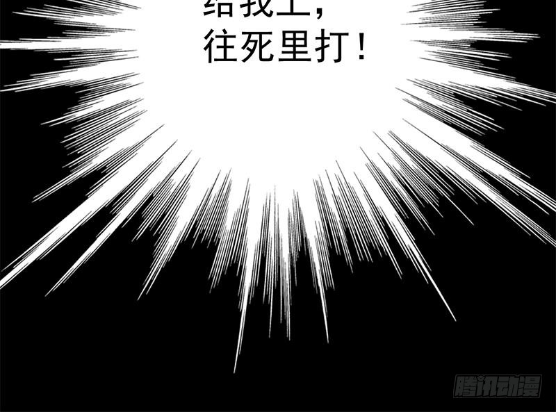 第196话 白狼狱中被找茬54
