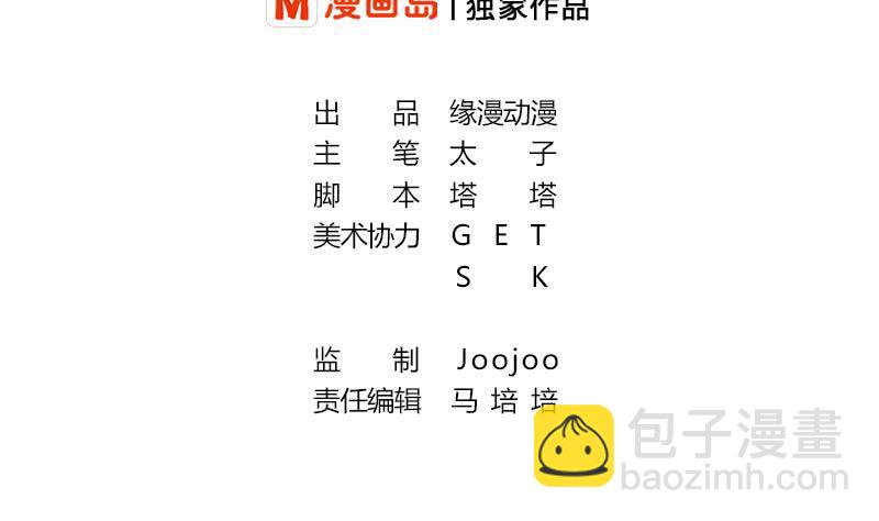 第197话 打一顿解气1
