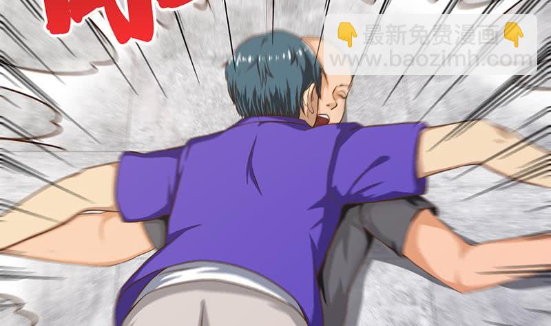 第197话 打一顿解气10