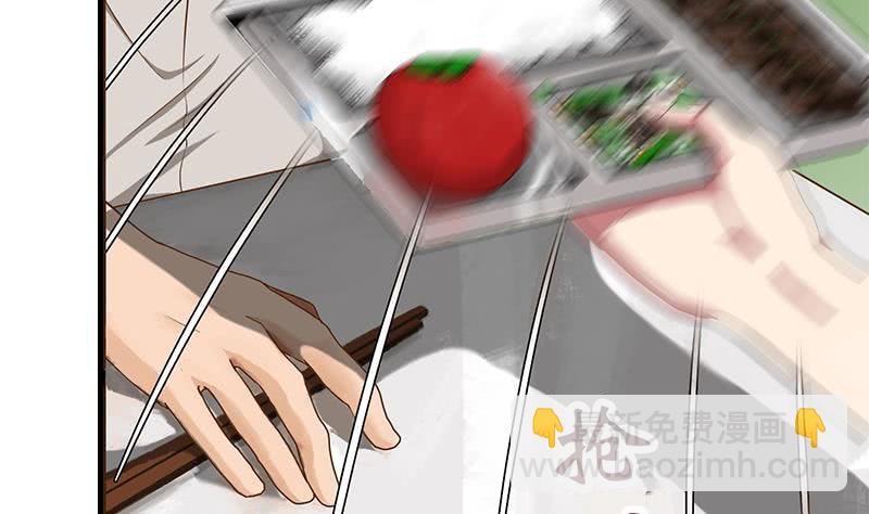 第197话 打一顿解气15