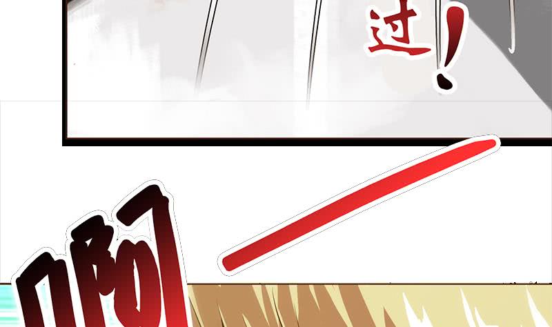 第197话 打一顿解气16