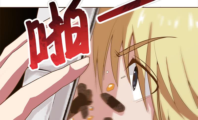 第197话 打一顿解气19