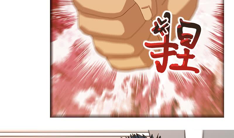 第197话 打一顿解气27
