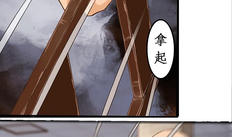 第197话 打一顿解气3