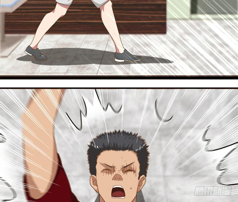 第197话 打一顿解气37