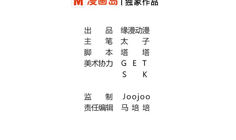 第198话 花金刚指使1