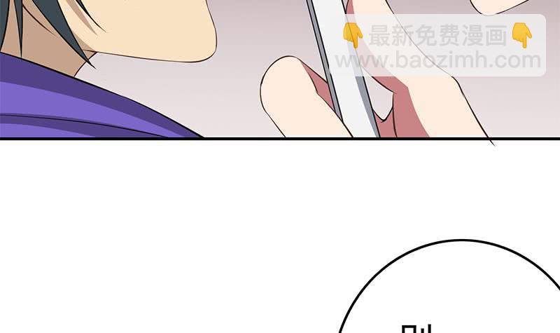 第198话 花金刚指使23