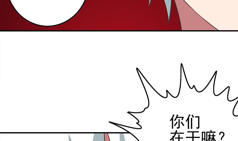 第198话 花金刚指使32