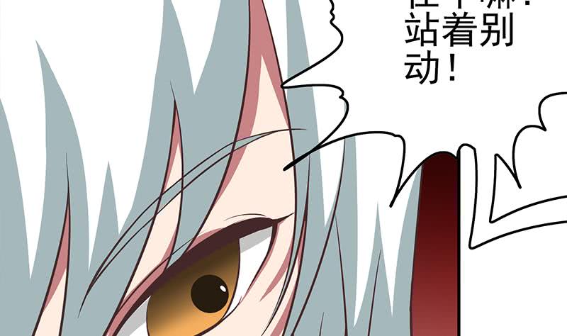 第198话 花金刚指使33