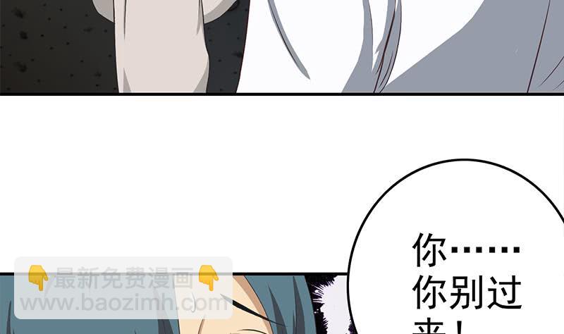 第198话 花金刚指使6
