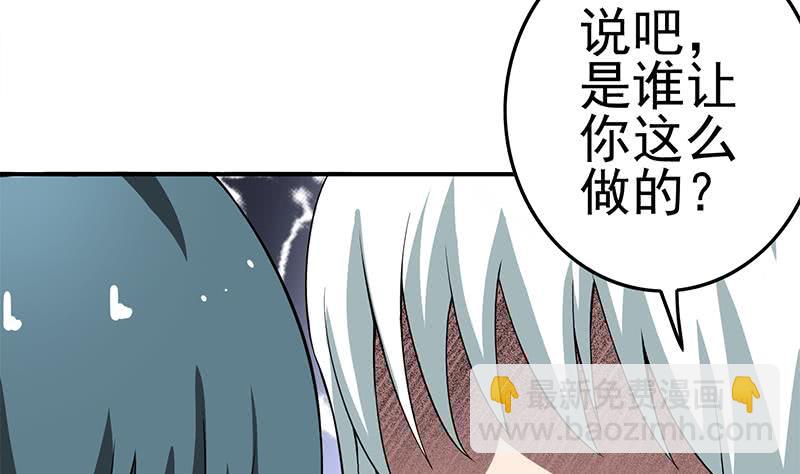 第198话 花金刚指使9