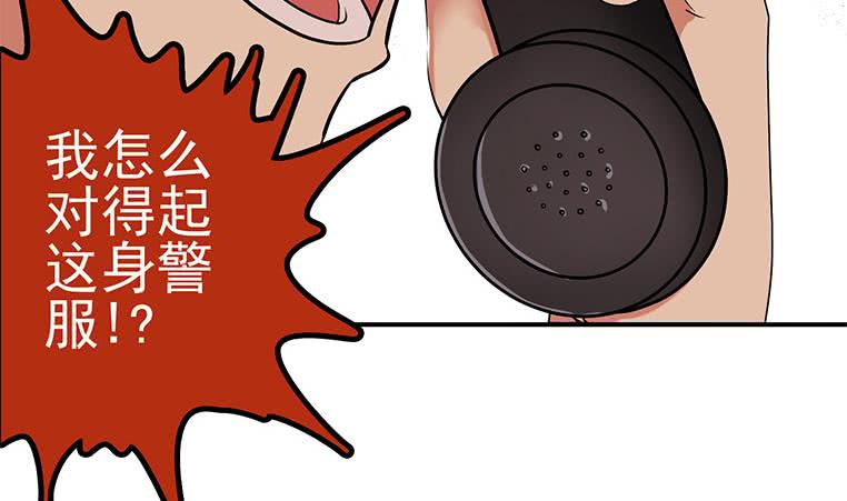 第199话 放了他10
