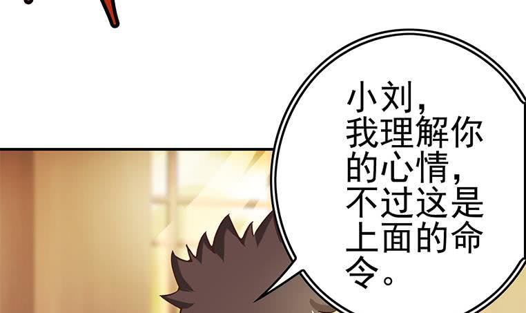 第199话 放了他11