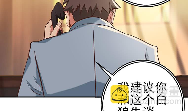 第199话 放了他12