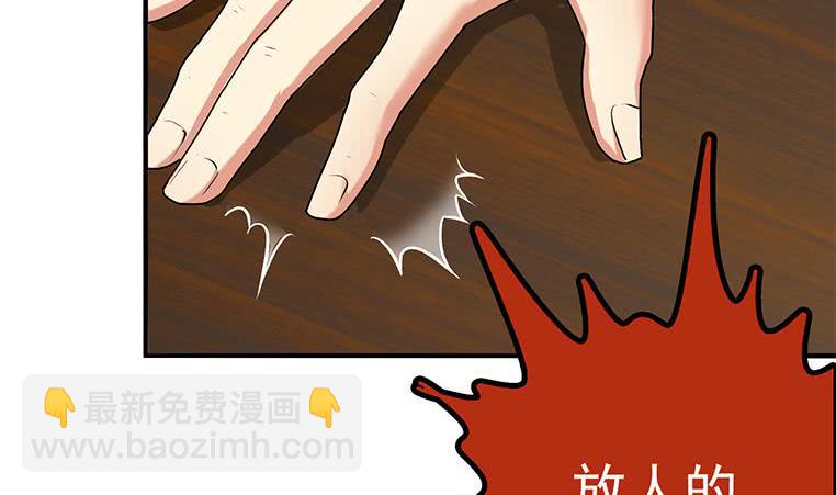 第199话 放了他15