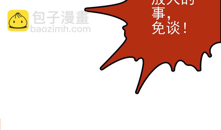 第199话 放了他16