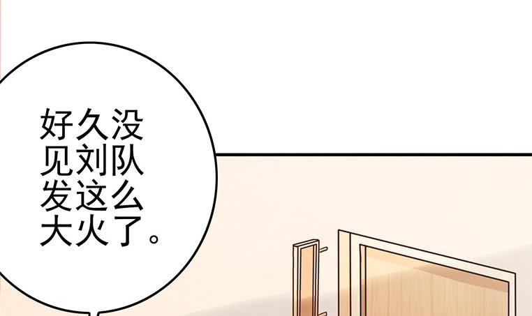 第199话 放了他17