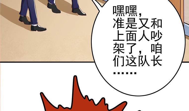 第199话 放了他19
