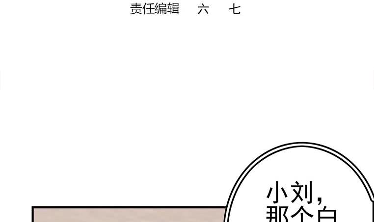 第199话 放了他2