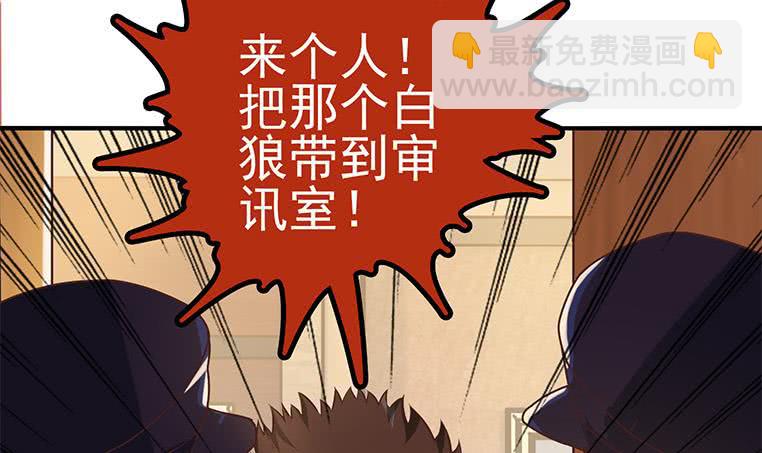第199话 放了他20