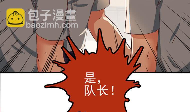 第199话 放了他22