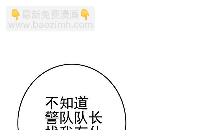 第199话 放了他39