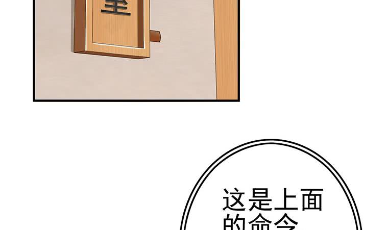 第199话 放了他4