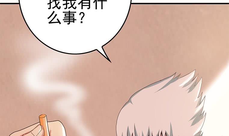 第199话 放了他40