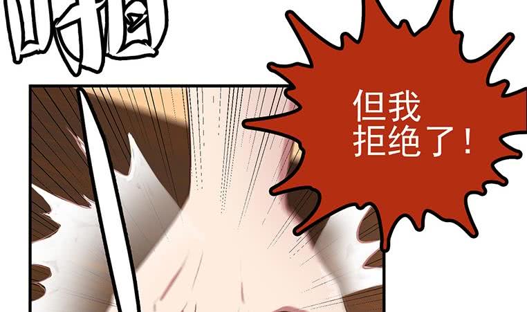 第199话 放了他46