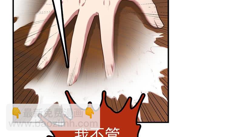 第199话 放了他47