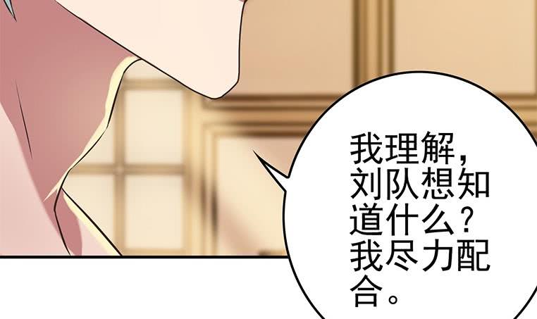 第199话 放了他54